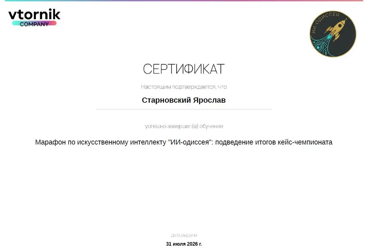 В ногу со временем: нейросети | Сетка — социальная сеть от hh.ru