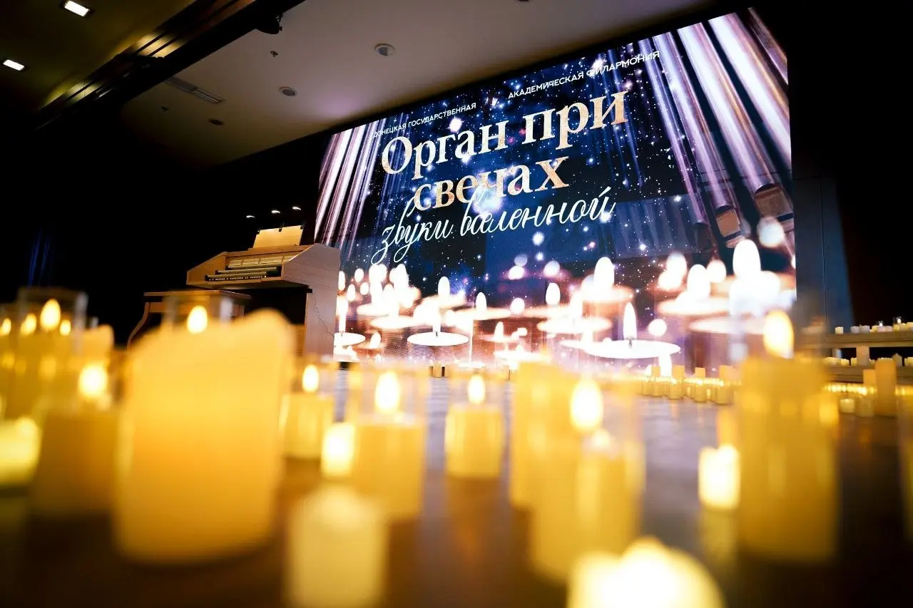 Концерт "Орган при свечах. Звуки вселенной" в зале "Сапфир" в гостинице "Шахтер-плаза".
19/09/26 | Сетка — социальная сеть от hh.ru