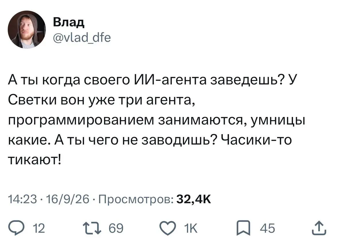 🤣🤣🤣 Все. Устал работать. Хорошего воскресного вечера. | Сетка — социальная сеть от hh.ru
