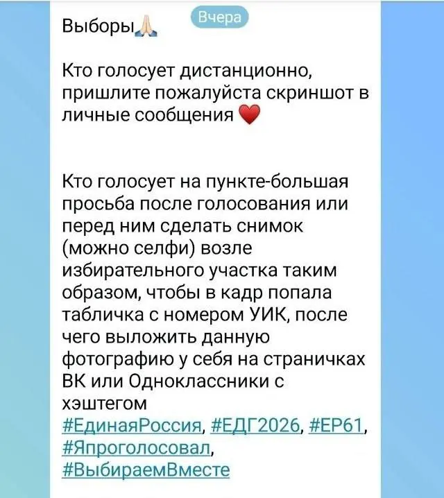 Похоже, власти испугались 2 места своей же карманной партии НЛ и задвинули ее на 4-е, после миллиардеров из ЛДПР | Сетка — социальная сеть от hh.ru