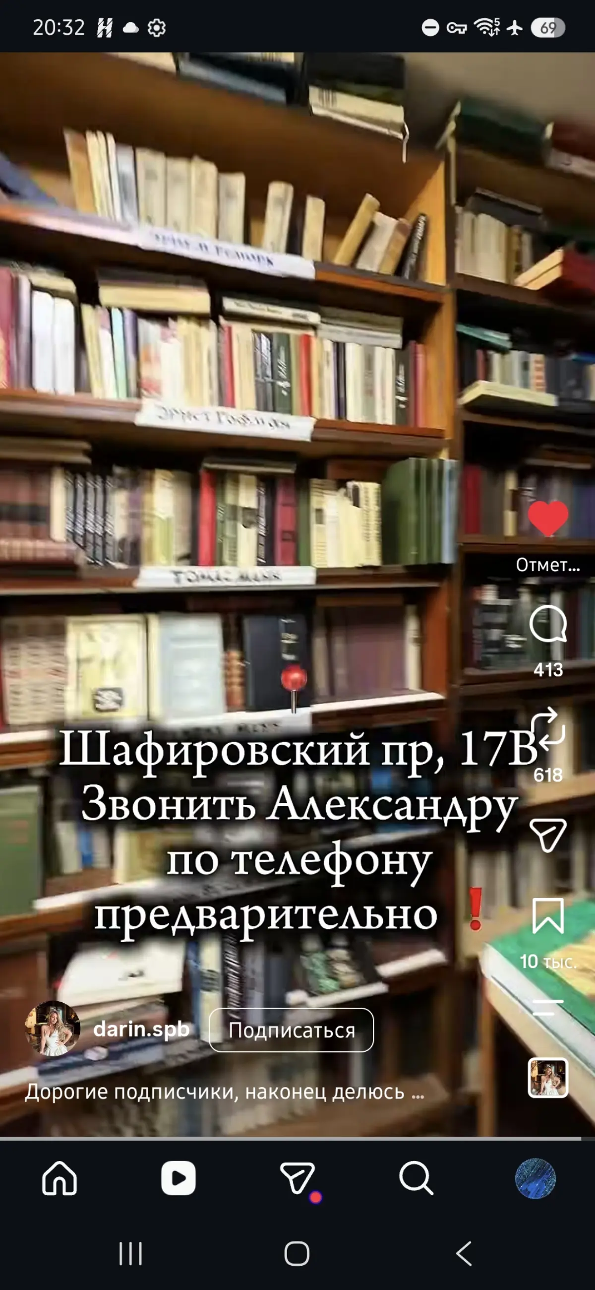 здание Ленинградского полиграфического комбината | Сетка — социальная сеть от hh.ru