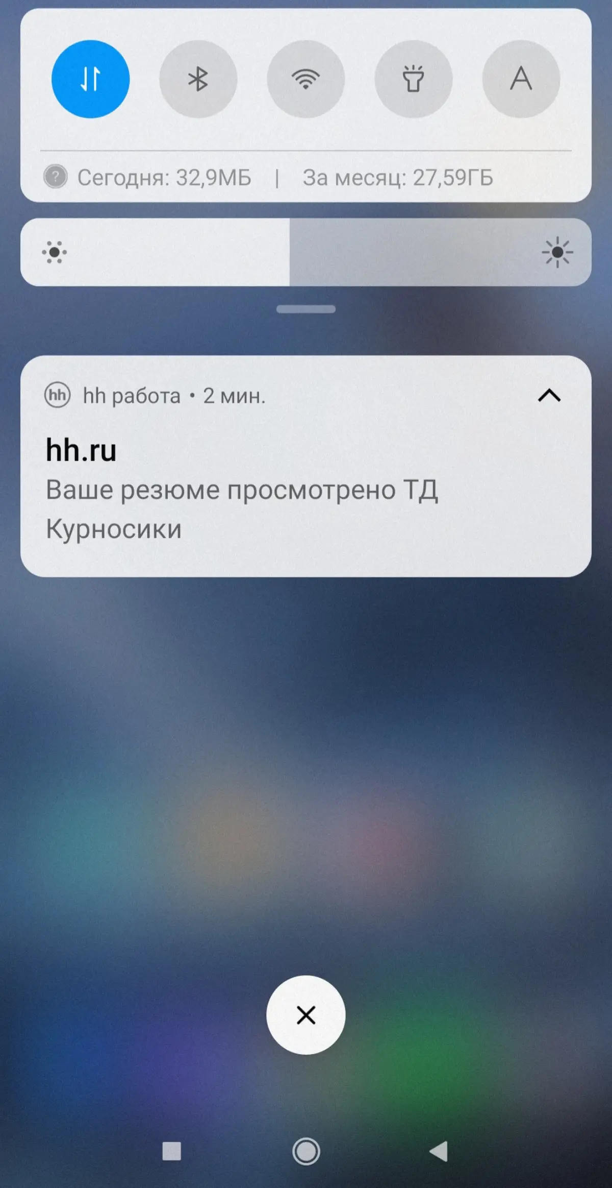 - Здравствуйте, меня зовут Максим, я представляю компанию.. | Сетка — социальная сеть от hh.ru