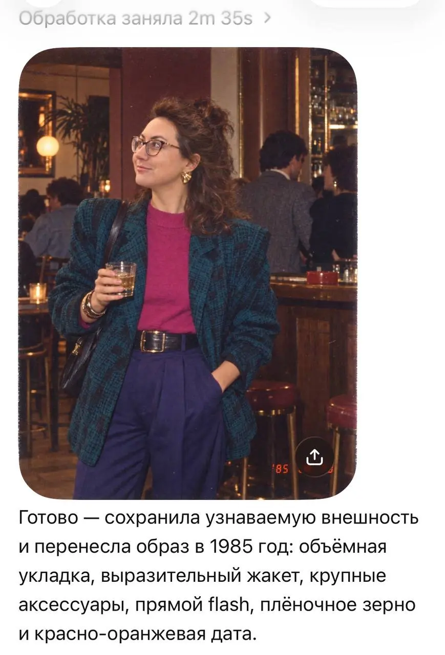 воо так вот матча латте на кокосовом превращается…превращается в коньячок 😆
промпт ниже 👇 | Сетка — социальная сеть от hh.ru