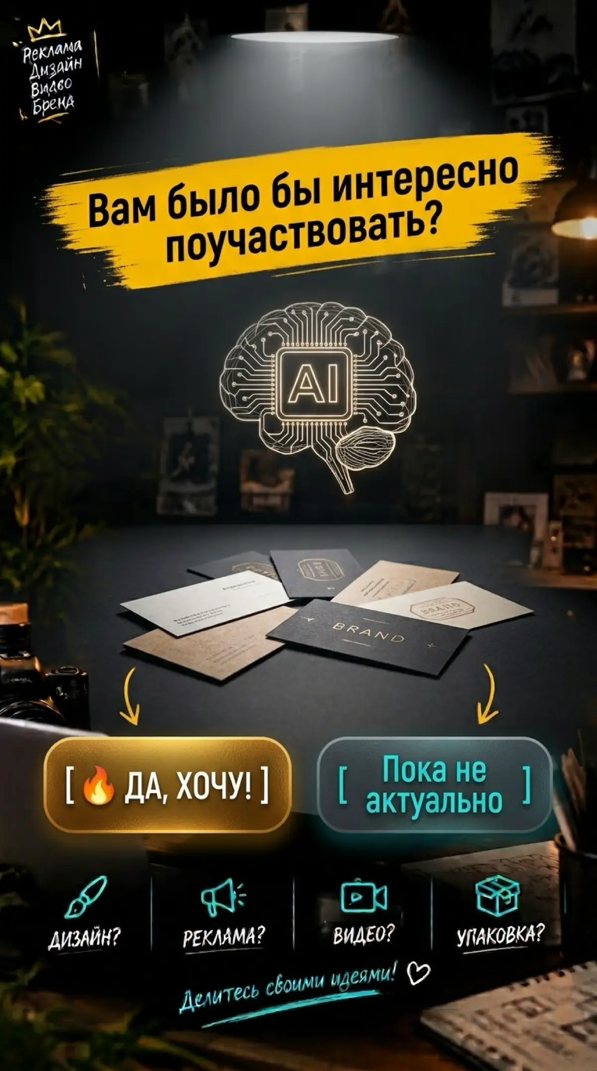 Приз за приз | Сетка — социальная сеть от hh.ru