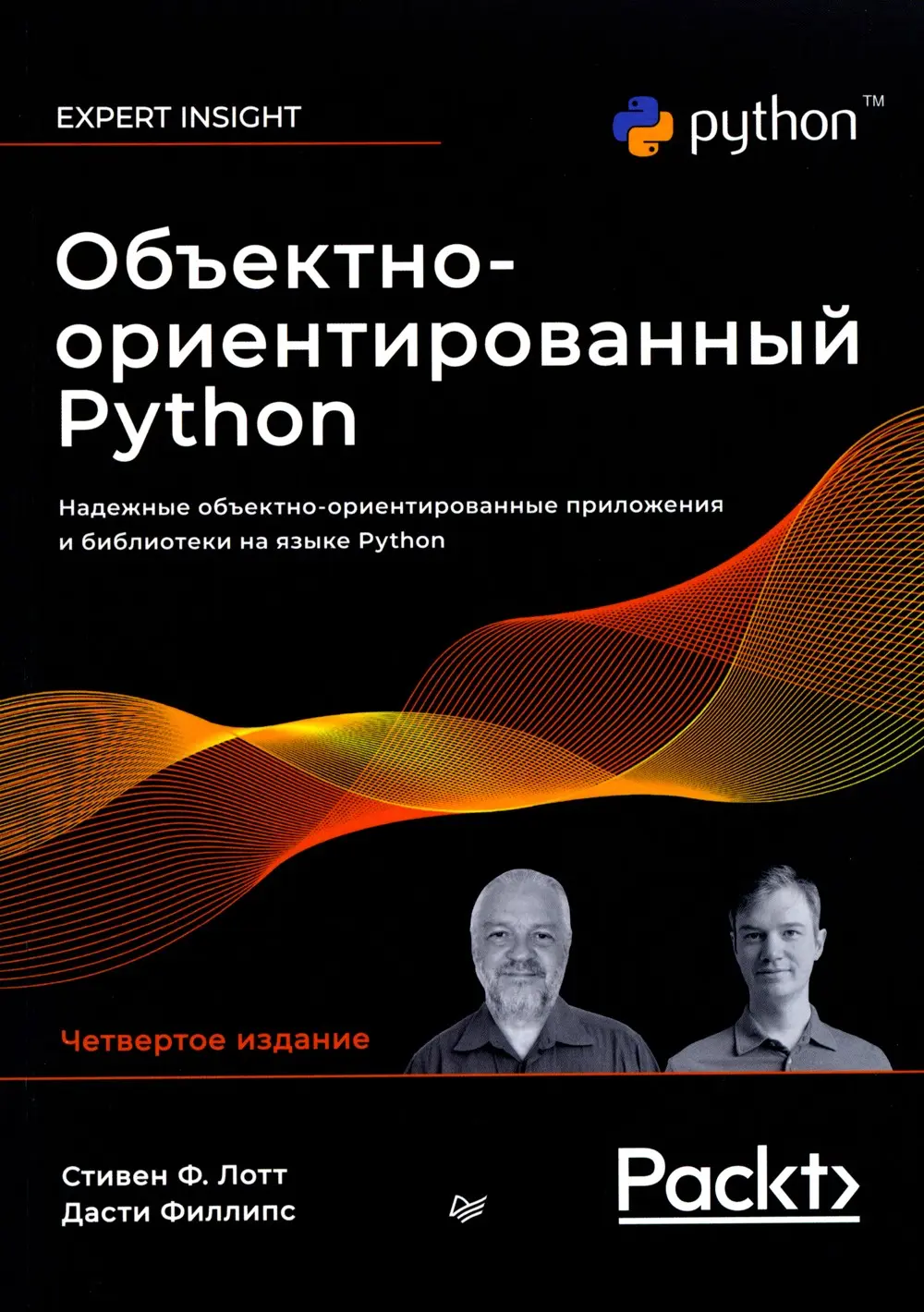 Краткие рецензии на все пять книг. | Сетка — социальная сеть от hh.ru