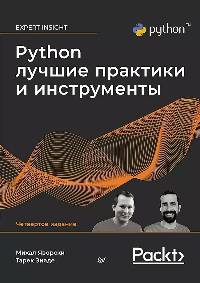 Краткие рецензии на все пять книг. | Сетка — социальная сеть от hh.ru