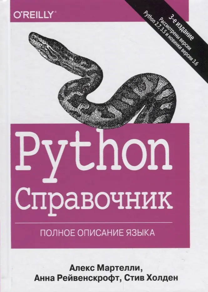 Краткие рецензии на все пять книг. | Сетка — социальная сеть от hh.ru