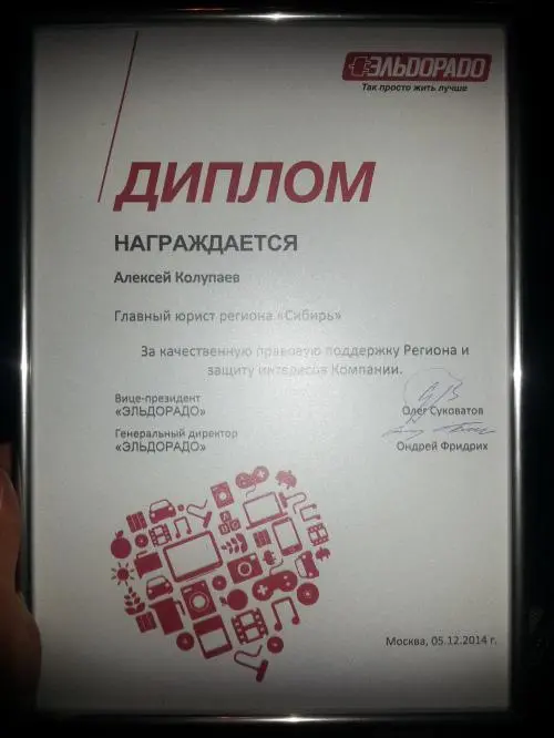 Network member avatar