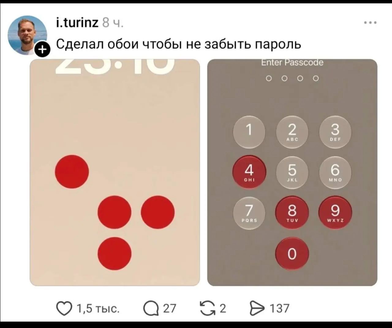 Рука закрывает лицо :) но надо не забыть последовательность - а так идея 💡 гениальная. Доброе утро - уже работаете? | Сетка — социальная сеть от hh.ru