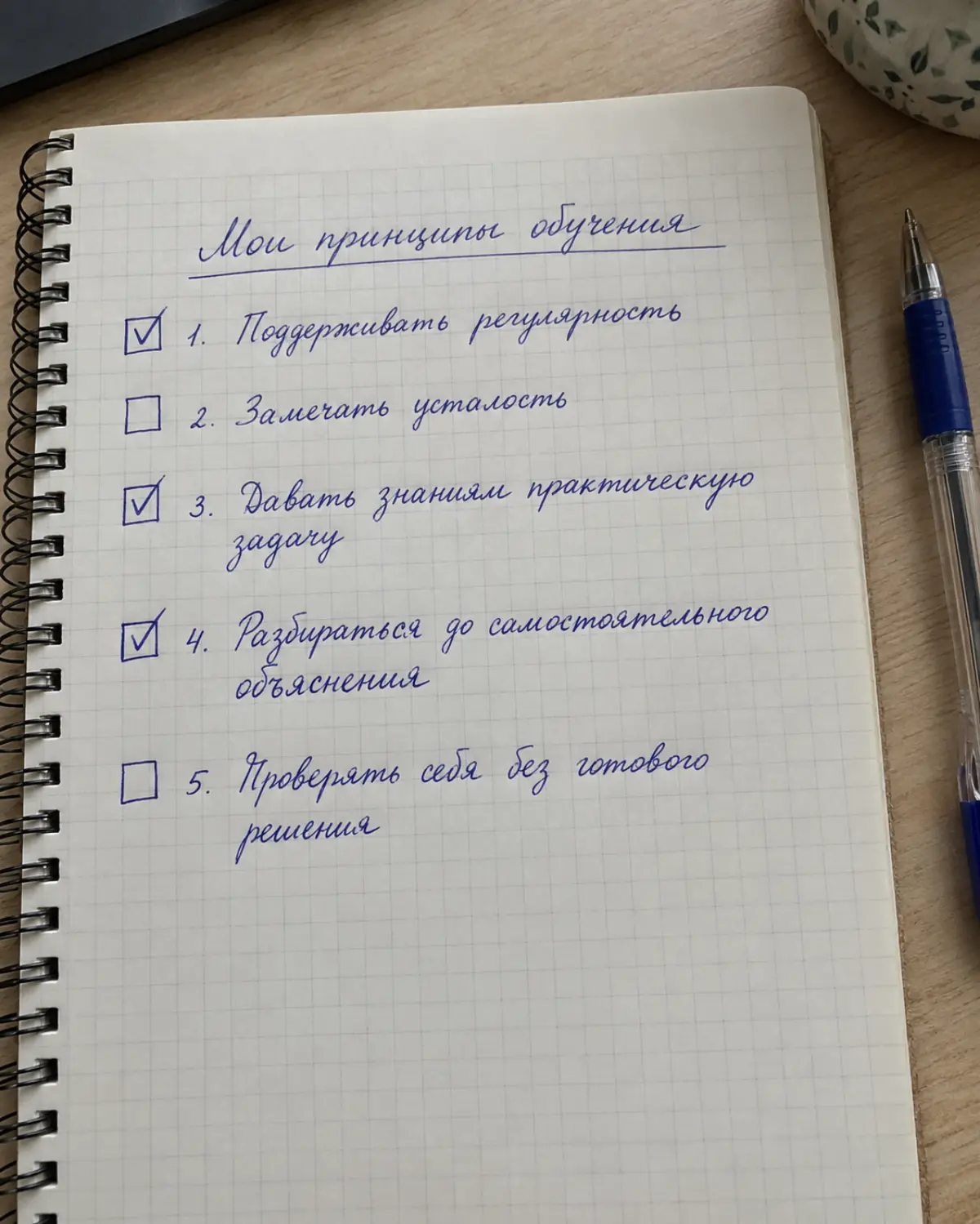 Как я совмещаю работу и обучение: 5 принципов | Сетка — социальная сеть от hh.ru