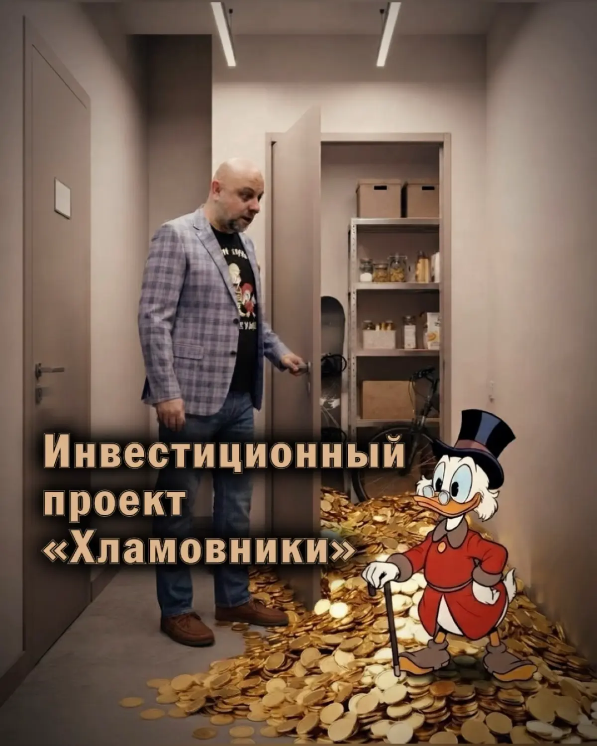 💰 Инвестиционный проект «Хламовники» | Сетка — социальная сеть от hh.ru