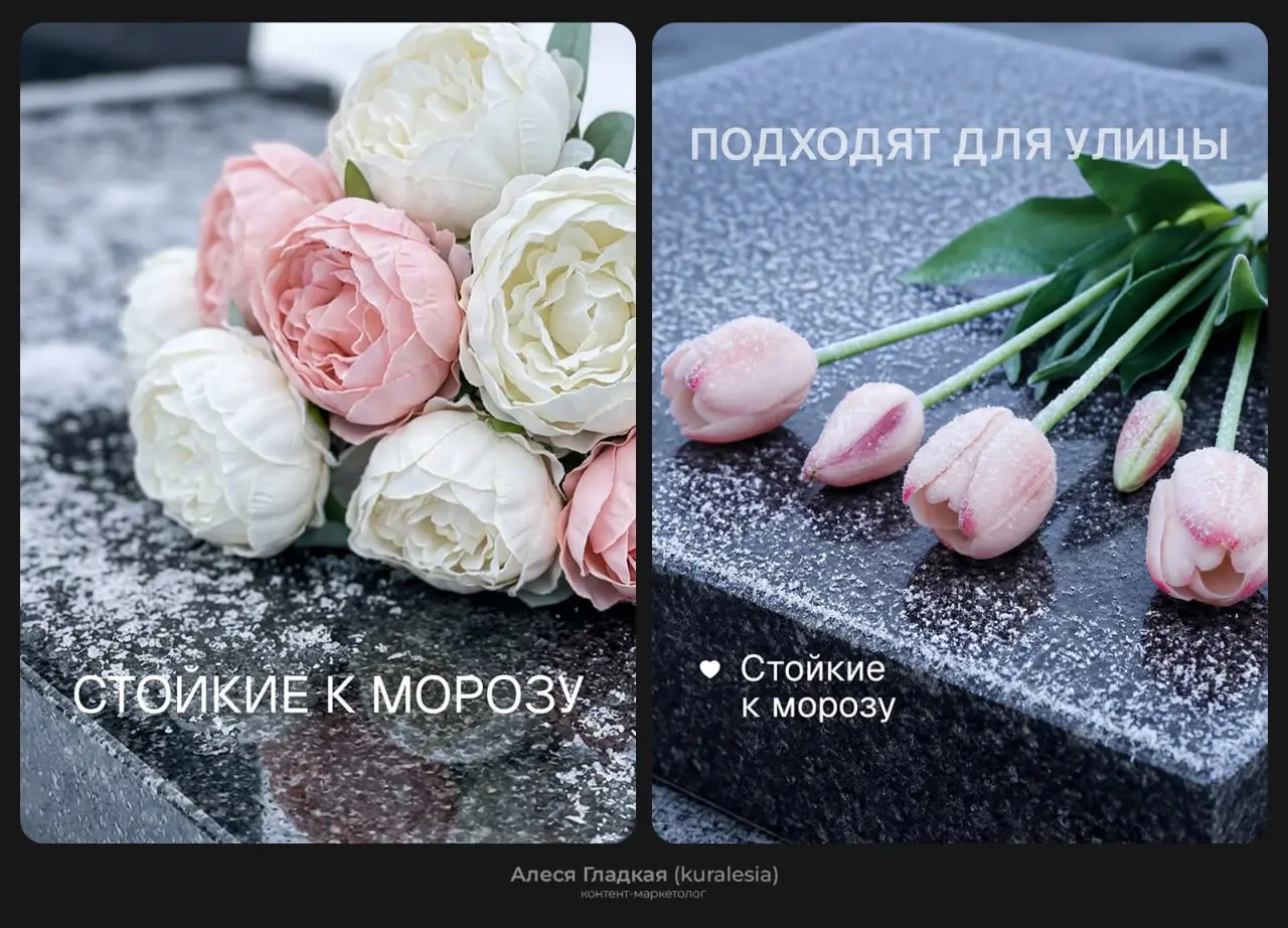 Есть темы, которые стараются обходить и покупатели, и селлеры
Вернусь к контенту для искусственных цветов — не так давно я уже писала о гортензиях | Сетка — социальная сеть от hh.ru