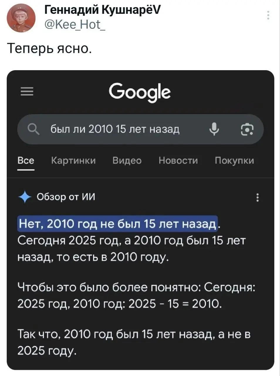 #работа #IT #юмор | Сетка — социальная сеть от hh.ru