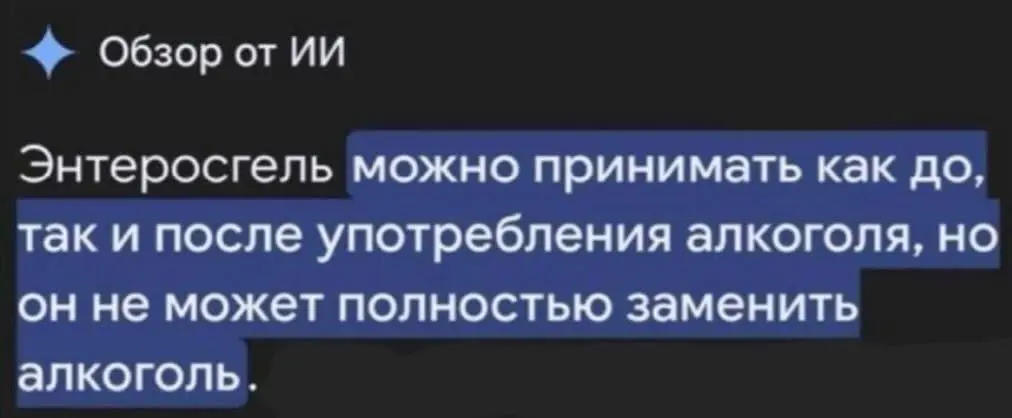 #работа #IT #юмор | Сетка — социальная сеть от hh.ru