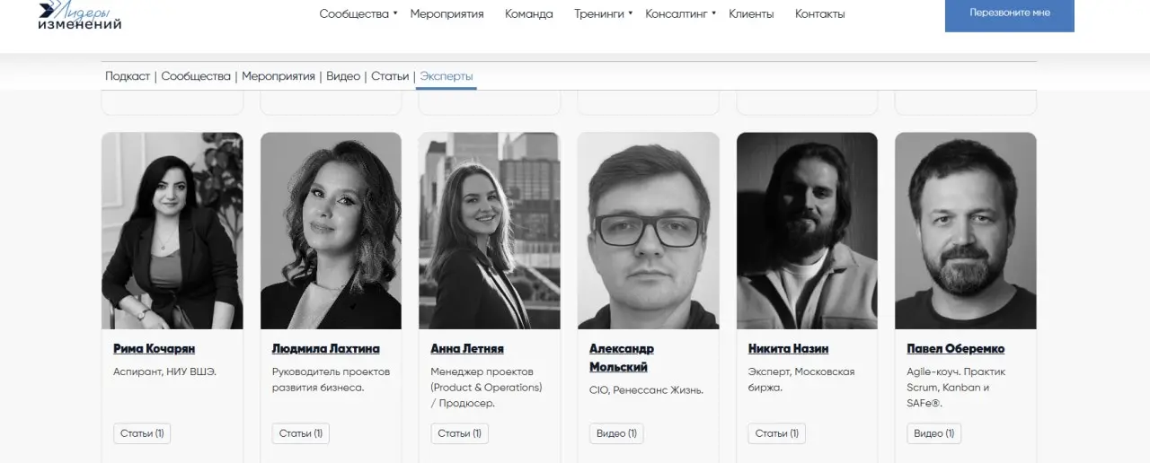 «Внедрили Scrum, получили бюрократию | Сетка — социальная сеть от hh.ru