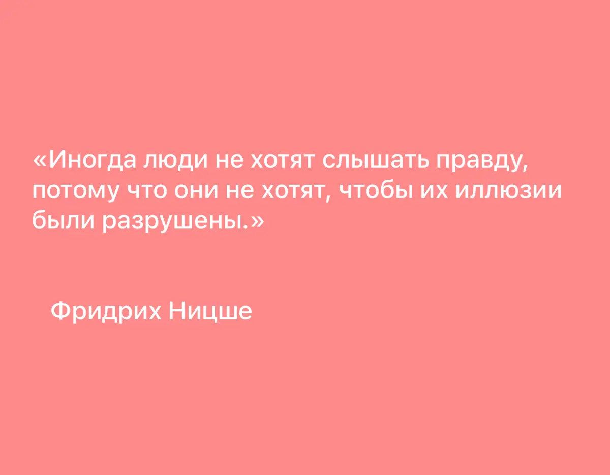 ЦИТАТА ДНЯ… | Сетка — социальная сеть от hh.ru