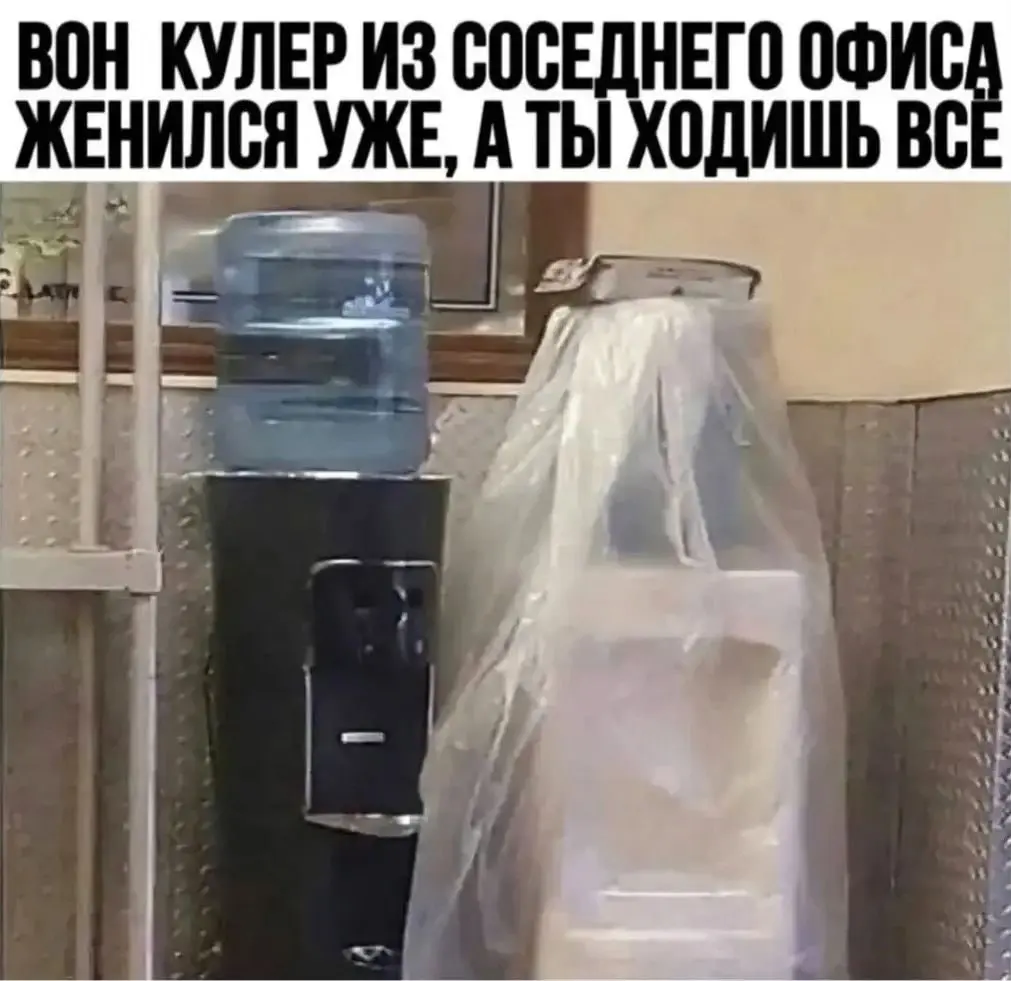 #true | Сетка — социальная сеть от hh.ru
