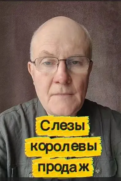 Слёзы королевы продаж.
Знакомая картина: ты выходишь из офиса после трудного совещания, садишься в машину и плачешь. Ты королева продаж, но внутри ты несчастна | Сетка — социальная сеть от hh.ru