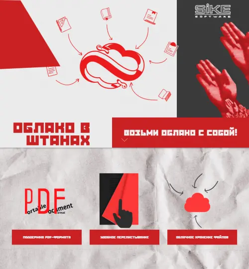 Денис Лаптев