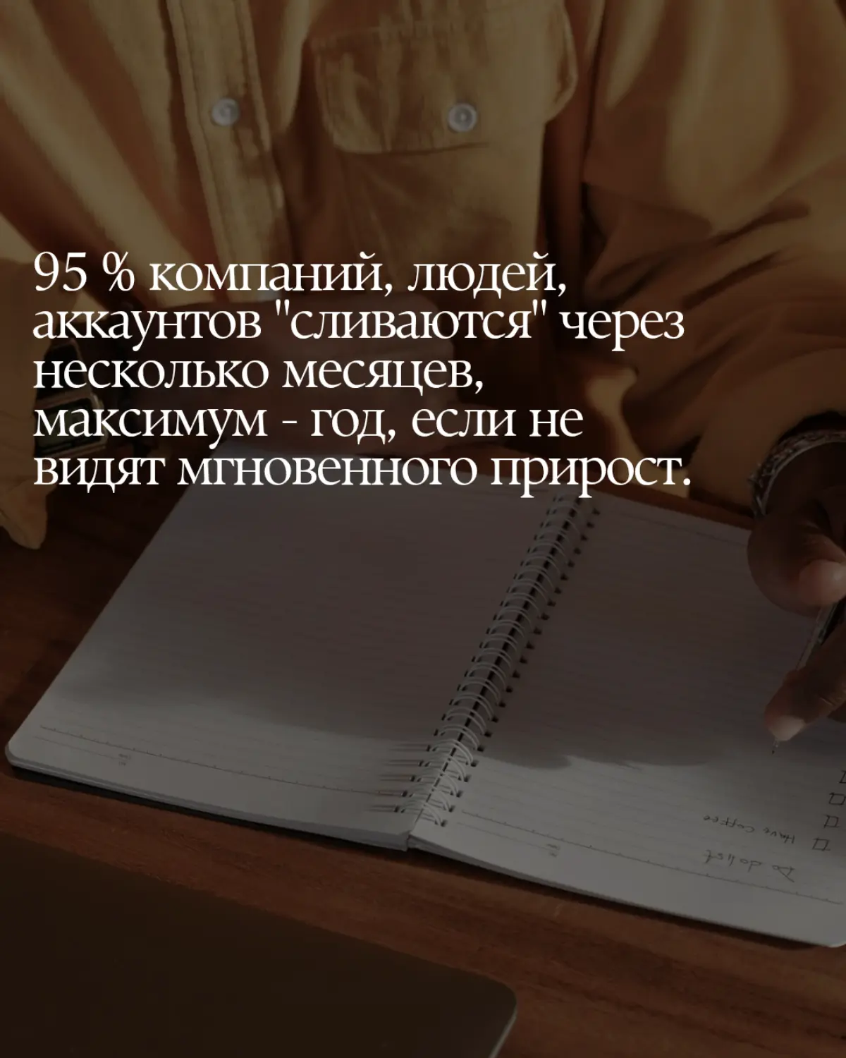 Регулярность. Точка
#маркетинг #соцсети | Сетка — социальная сеть от hh.ru