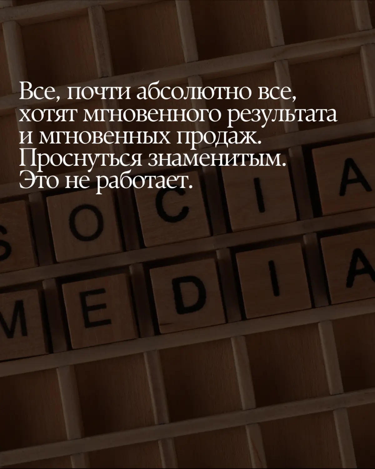 Регулярность. Точка
#маркетинг #соцсети | Сетка — социальная сеть от hh.ru