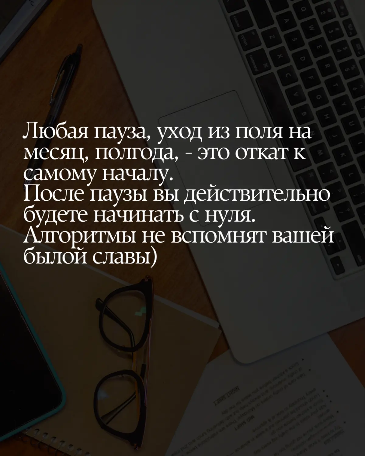 Регулярность. Точка
#маркетинг #соцсети | Сетка — социальная сеть от hh.ru