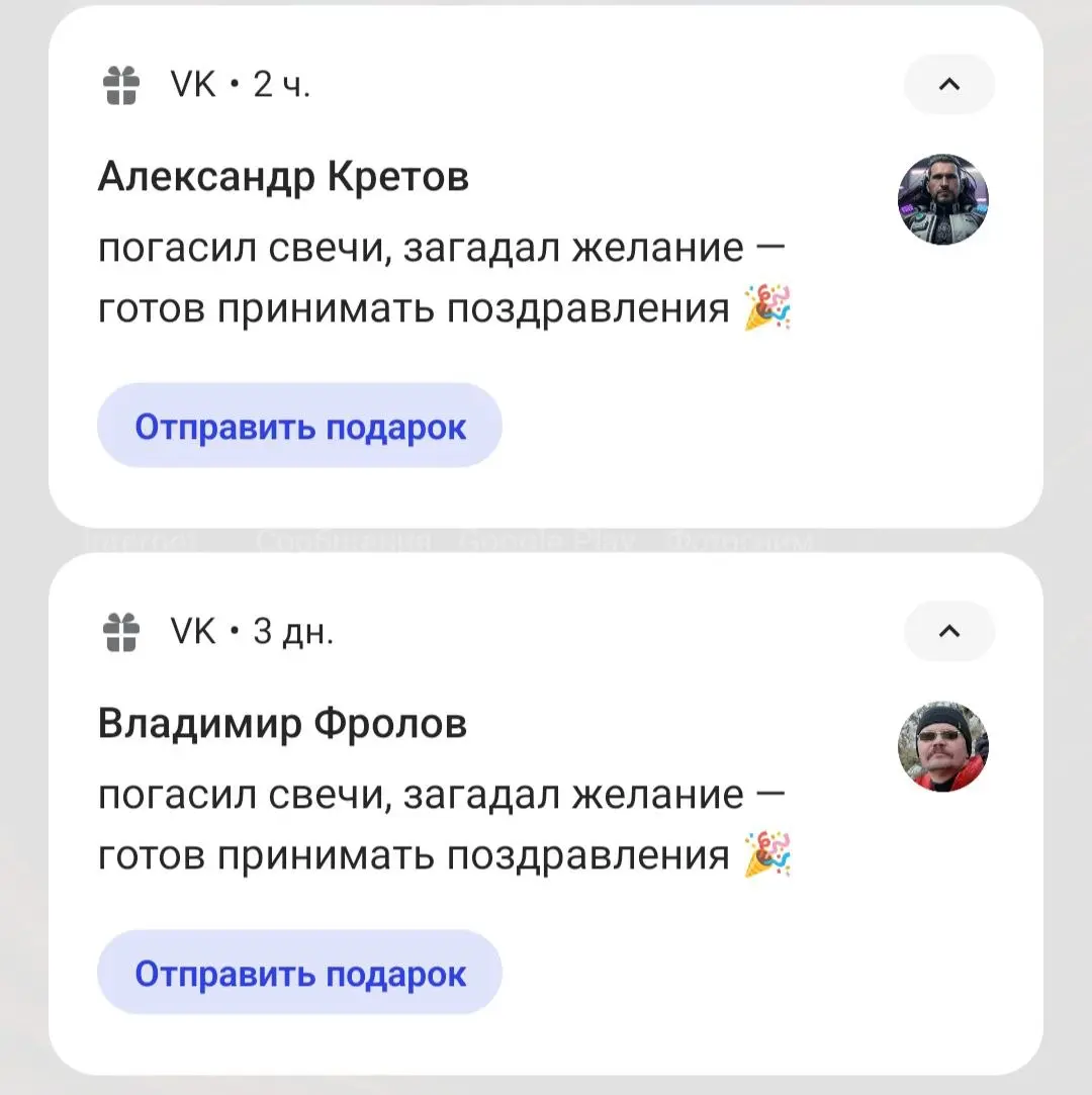 ...чтоб в этот вечер
он пришёл на свидание...
vk, за что? или из всей вашей аудитории хит группы Чай вдвоём помню только я? | Сетка — социальная сеть от hh.ru