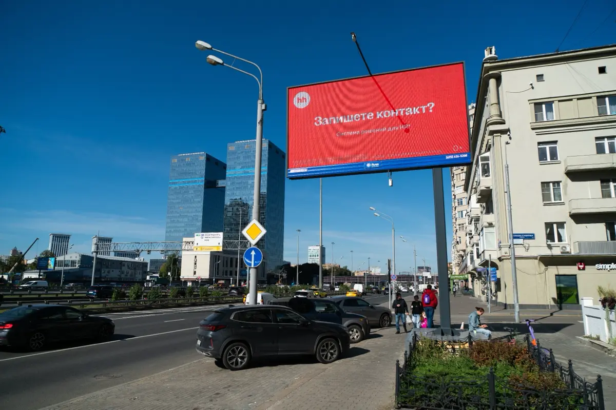 Всем доброго понедельника!
Напротив офисов Росгосстраха, Т-банка, Билайна, Яндекса, Алросы и ещё нескольких крупных компаний начали появляться необычные билборды — с персональными обращениями к их же ... | Сетка — социальная сеть от hh.ru