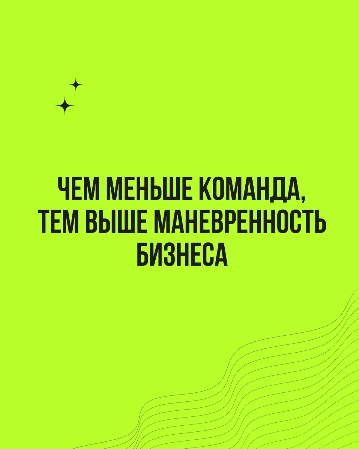 Стратегическая сессия не обязана быть двухдневным выездом со сложными фреймворками. Для небольшой команды хватит четырёх часов, флипчарта или виртуальной доски и простых, понятных рамок | Сетка — социальная сеть от hh.ru