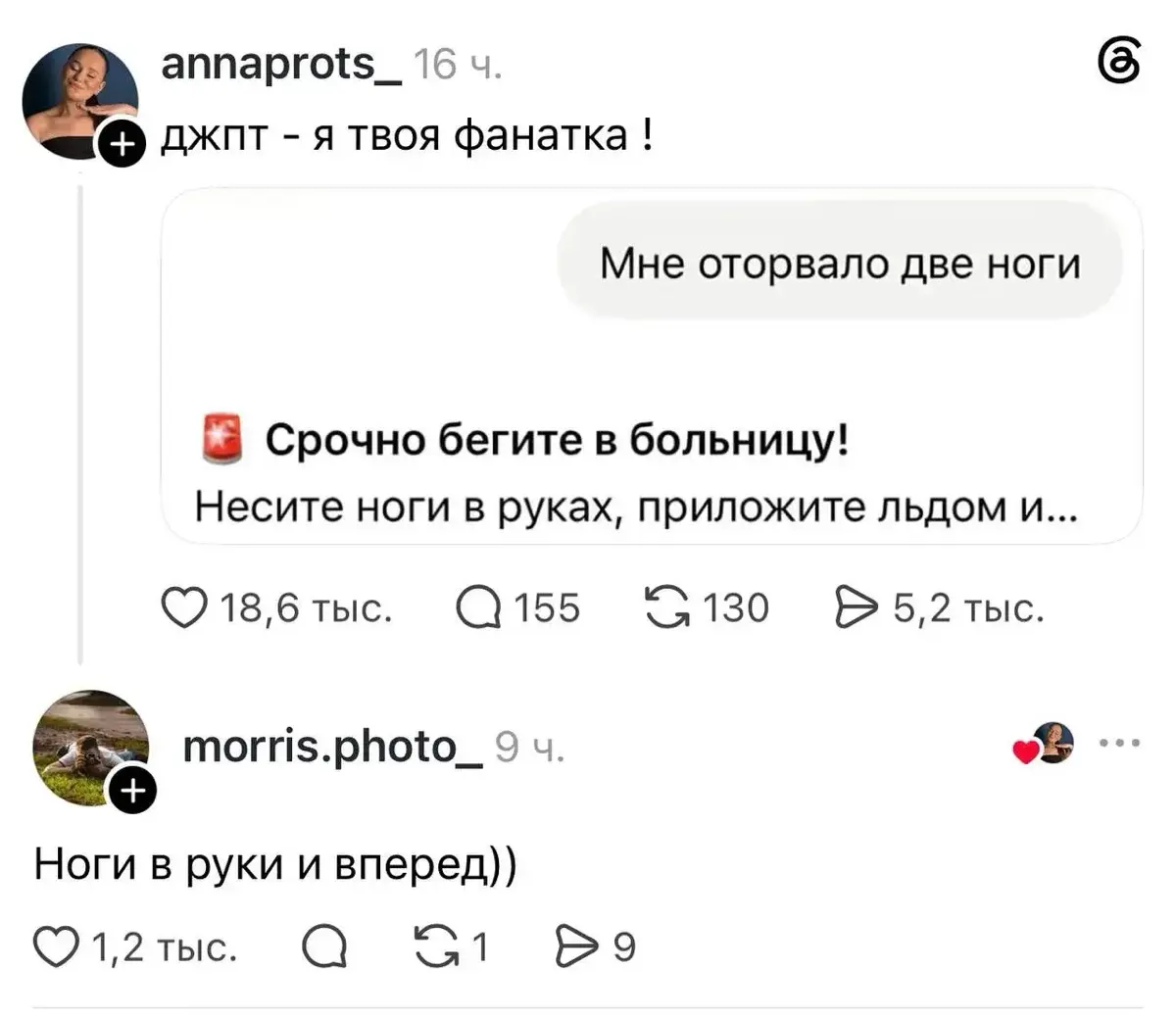С добрый утром понедельника и не увлекайтесь нейронками | Сетка — социальная сеть от hh.ru
