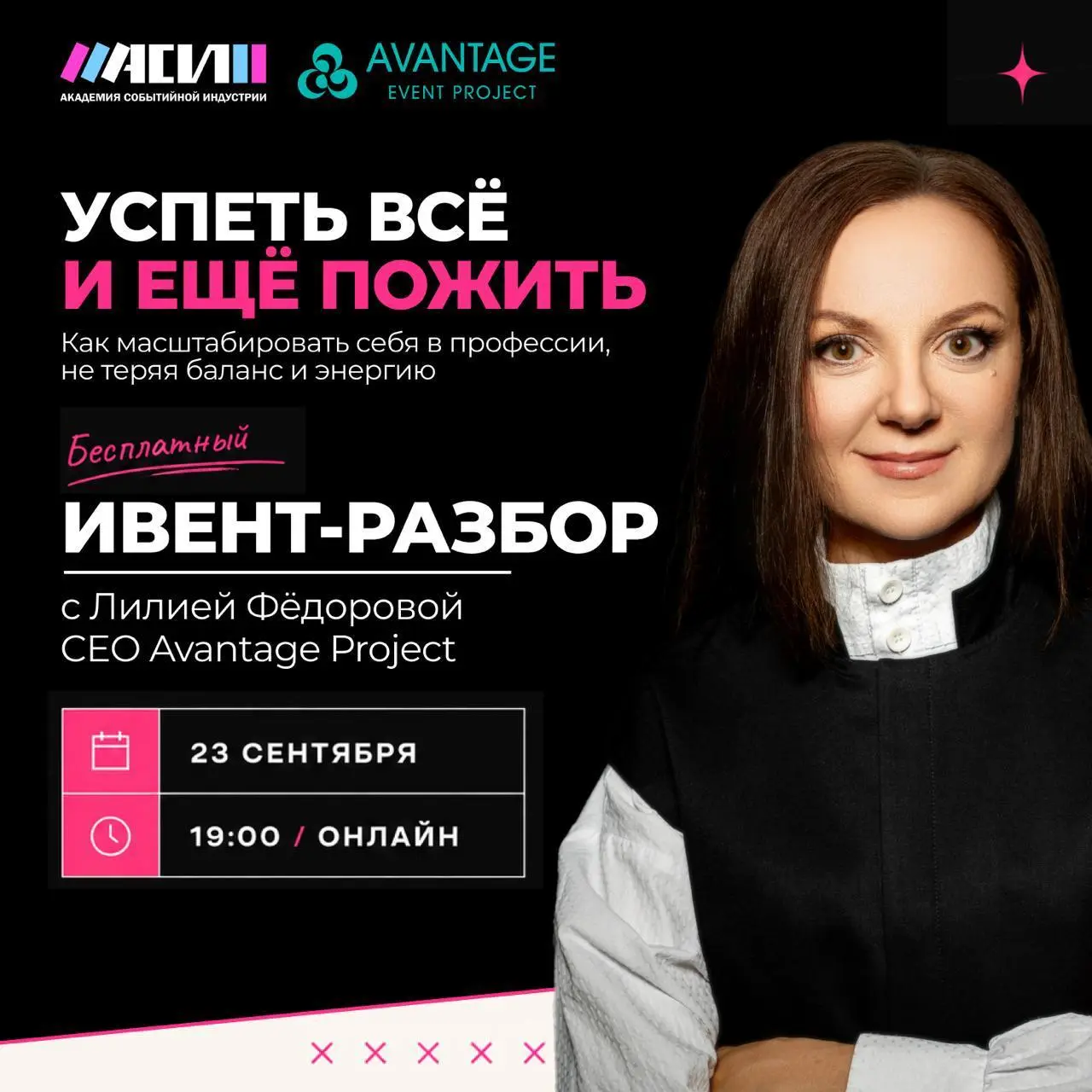 Ищешь большой крутой проект, но вместе с ним приходит и большая ответственность | Сетка — социальная сеть от hh.ru