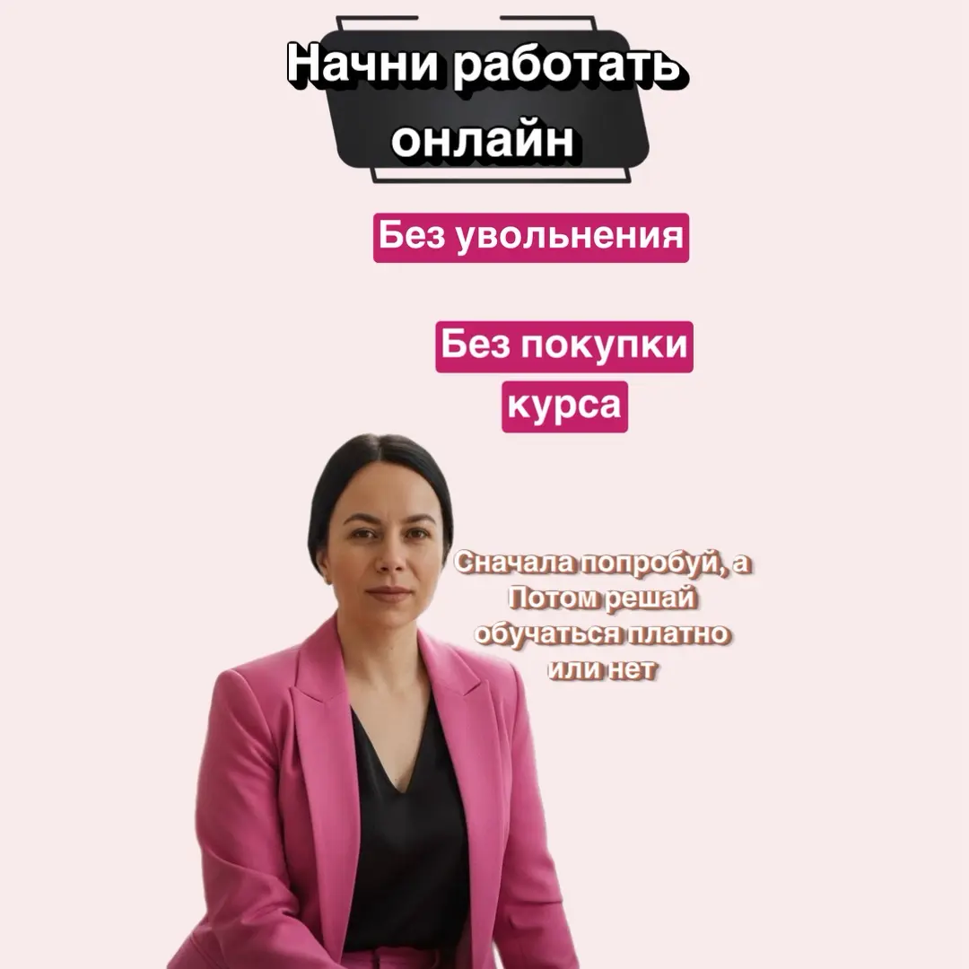 Уволься, возьми кредит на курс и начни жить на Бали» — пожалуй, самая вредная сказка последних лет | Сетка — социальная сеть от hh.ru