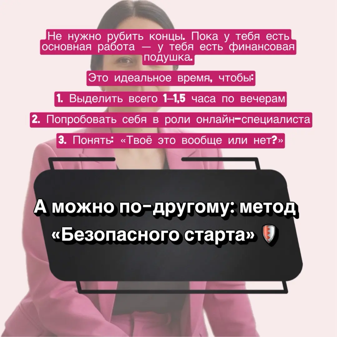 Уволься, возьми кредит на курс и начни жить на Бали» — пожалуй, самая вредная сказка последних лет | Сетка — социальная сеть от hh.ru