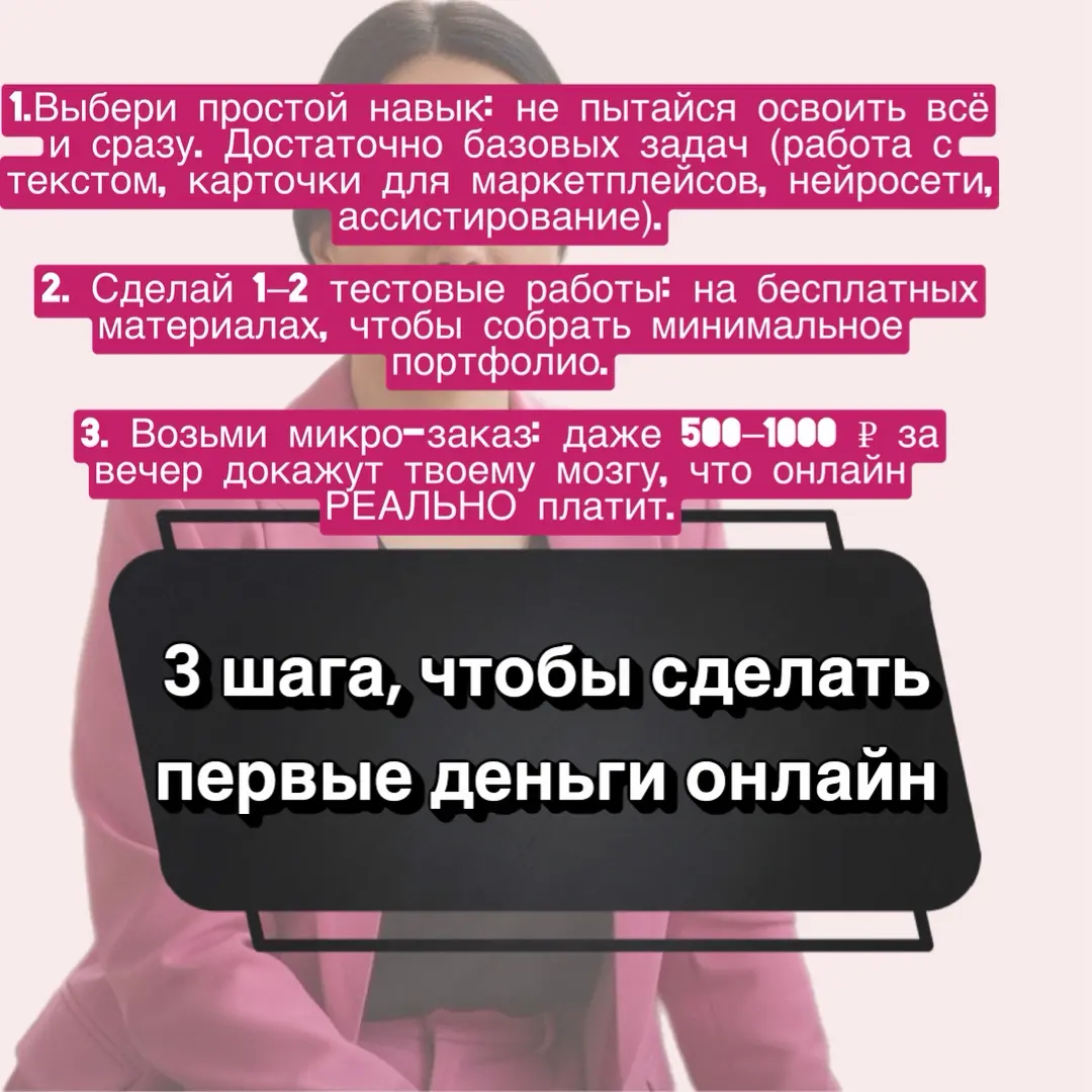 Уволься, возьми кредит на курс и начни жить на Бали» — пожалуй, самая вредная сказка последних лет | Сетка — социальная сеть от hh.ru