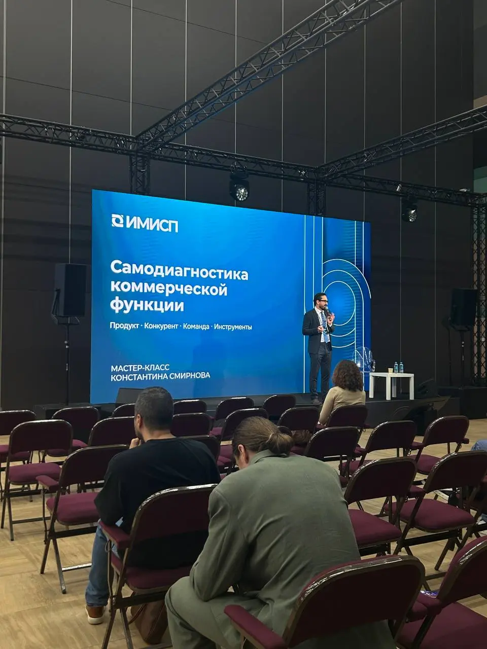 На позапрошлой неделе была на бизнес-форуме, где в рамках круглого стола разбирали запросы предпринимателей | Сетка — социальная сеть от hh.ru