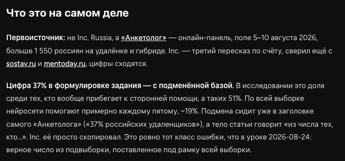 Между вами и новостью три пересказа | Сетка — социальная сеть от hh.ru