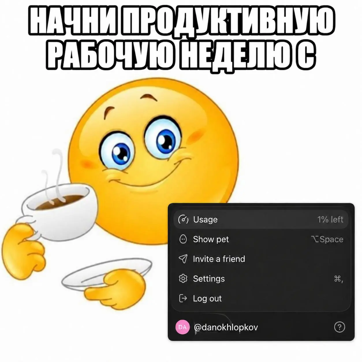 лайк если было | Сетка — социальная сеть от hh.ru