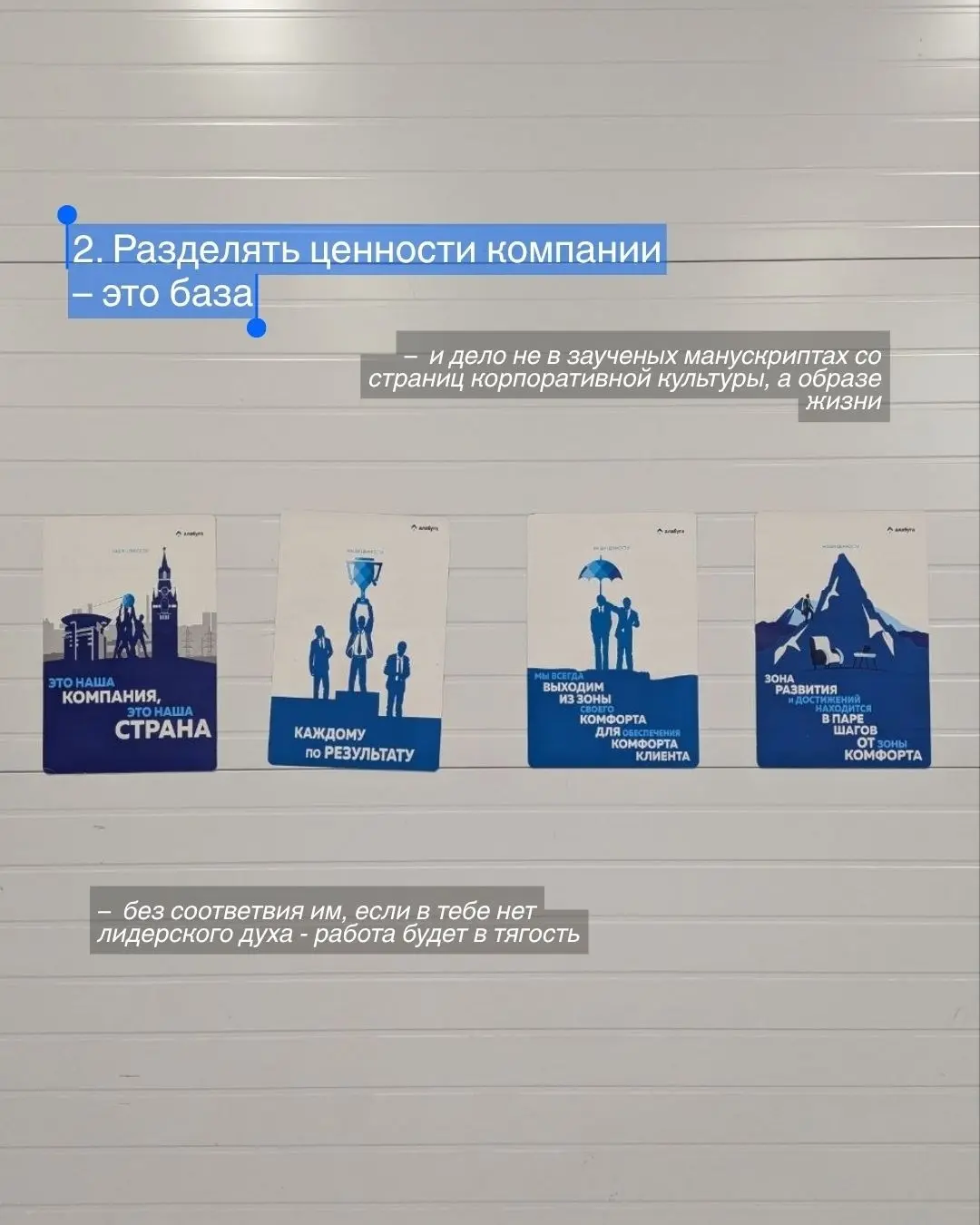 Работа в компании Мирового уровня | Сетка — социальная сеть от hh.ru