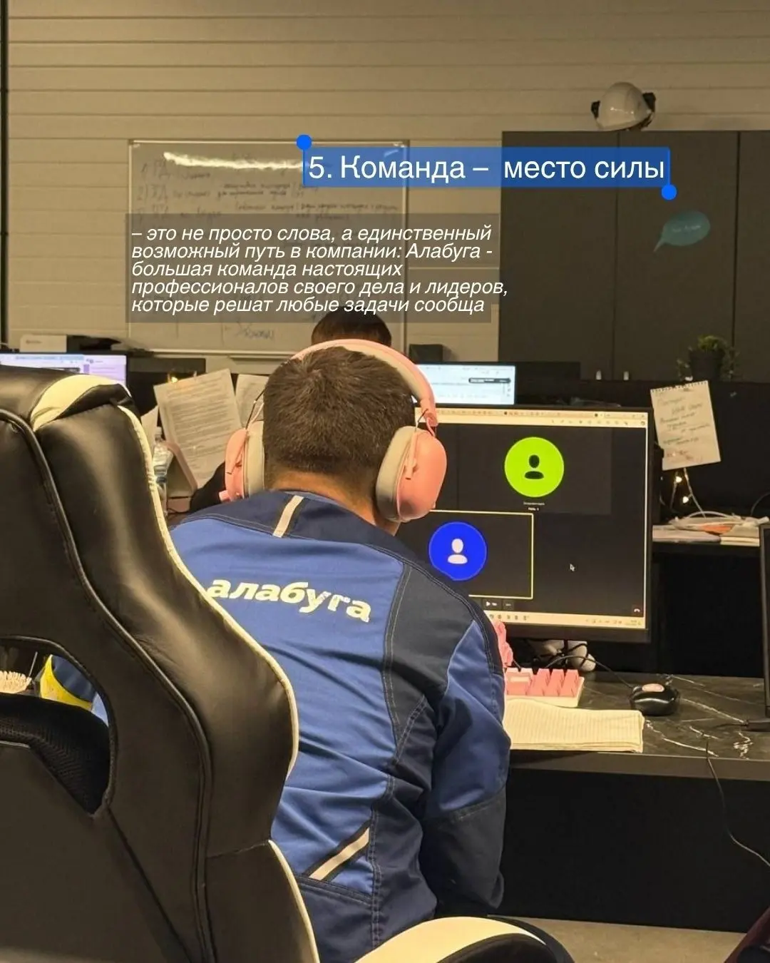 Работа в компании Мирового уровня | Сетка — социальная сеть от hh.ru