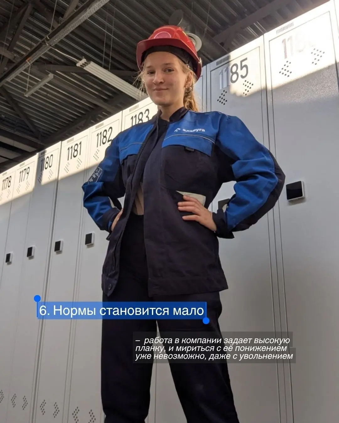 Работа в компании Мирового уровня | Сетка — социальная сеть от hh.ru