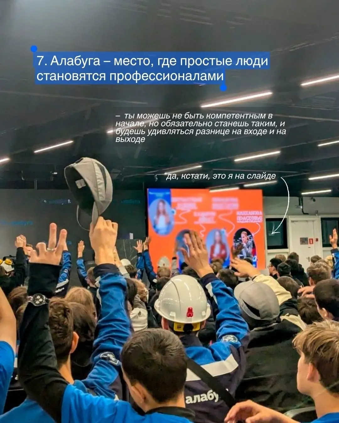 Работа в компании Мирового уровня | Сетка — социальная сеть от hh.ru