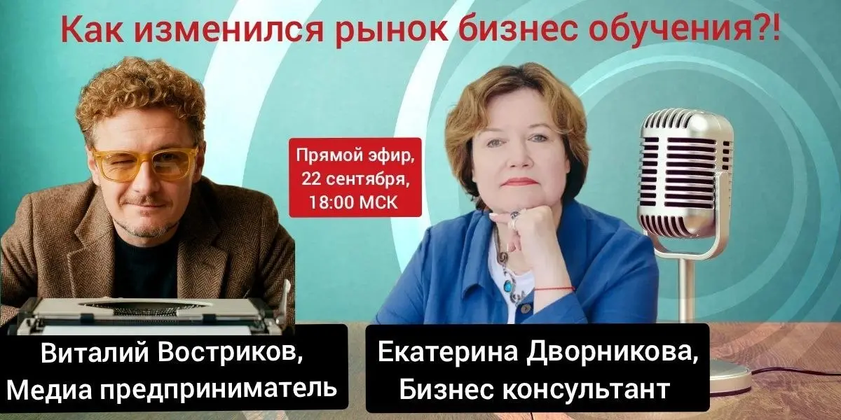 🔥 Как изменился рынок бизнес обучения?.
Знакомо: «Ещё один курс и точно всё получится». А потом ещё один, и ещё…
В итоге коллекция растёт, а реальных изменений почти нет | Сетка — социальная сеть от hh.ru