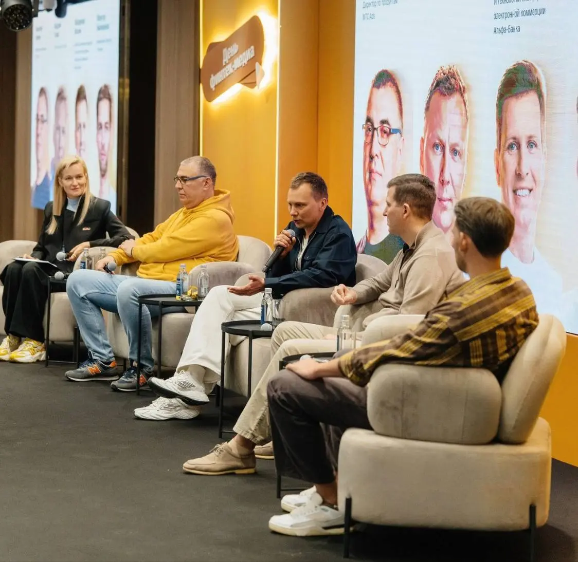 🤓 Сухой остаток. Продолжаем рефлексию на тему пережитой нами конференции «День финтех-медиа» от «Т-Рекламы» Т-Банке | Сетка — социальная сеть от hh.ru
