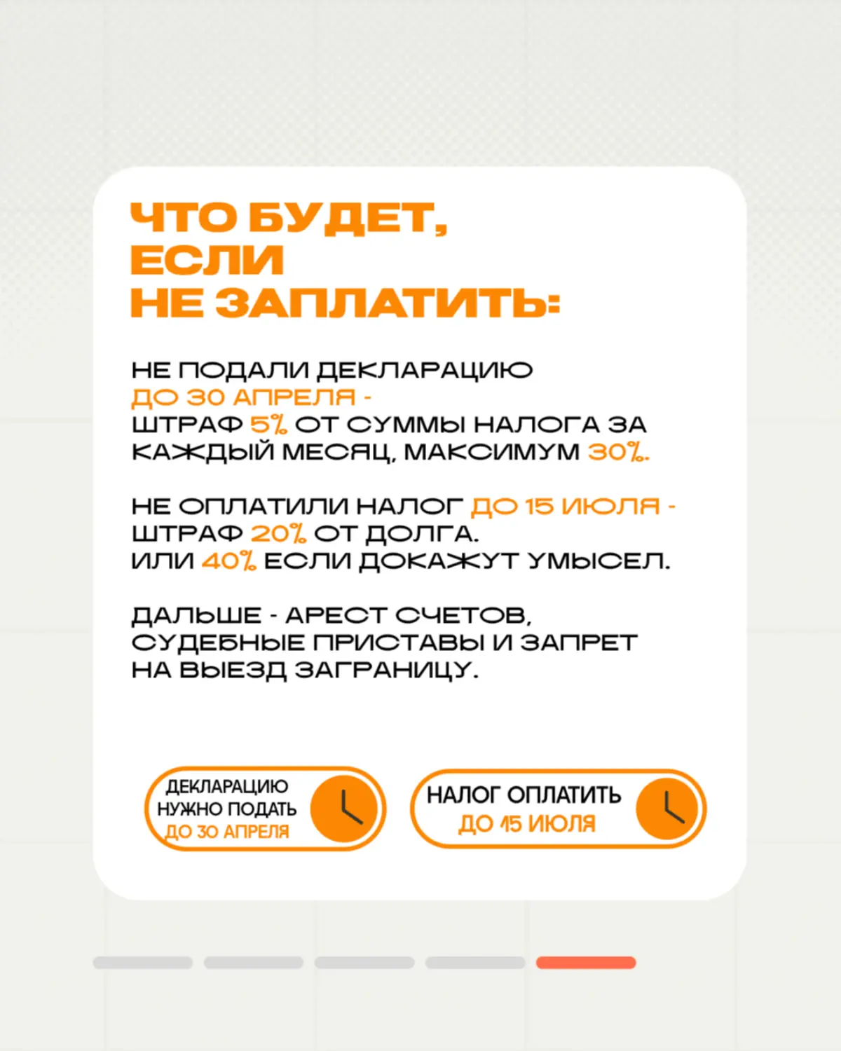 Как считается налог с продажи квартиры | Сетка — социальная сеть от hh.ru