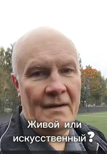 Ты живой или искусственный?
Мне пишут: «Ты точно робот, слишком складно говоришь».
Странно... Мы либо разучились чувствовать, либо боимся, что нас обманывают | Сетка — социальная сеть от hh.ru