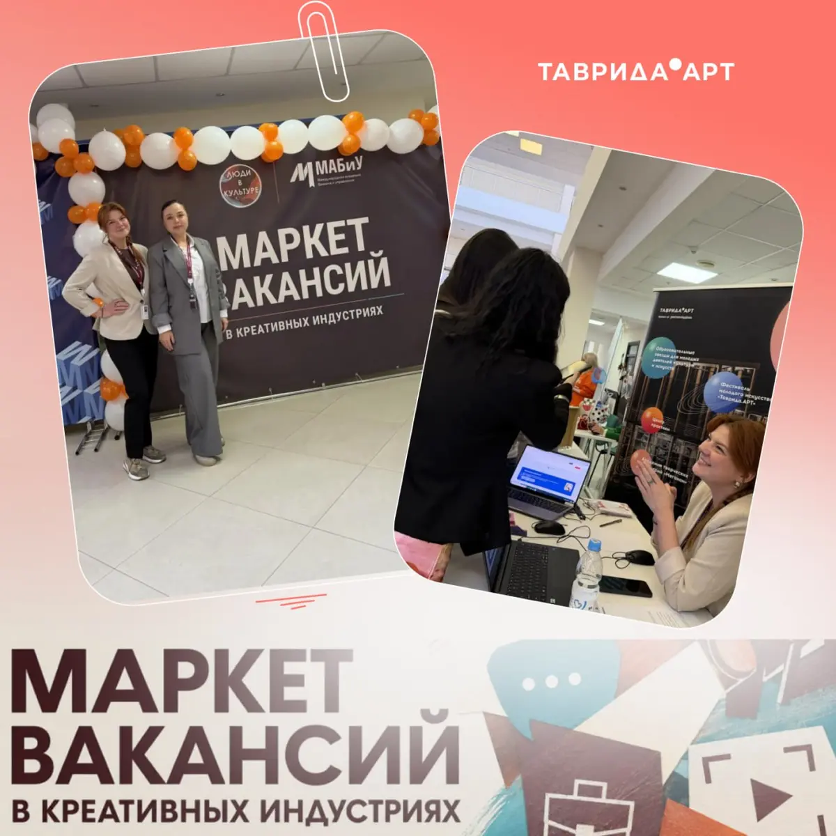 ✅Пообщаться с соискателями очно в Москве - выполнено! | Сетка — социальная сеть от hh.ru