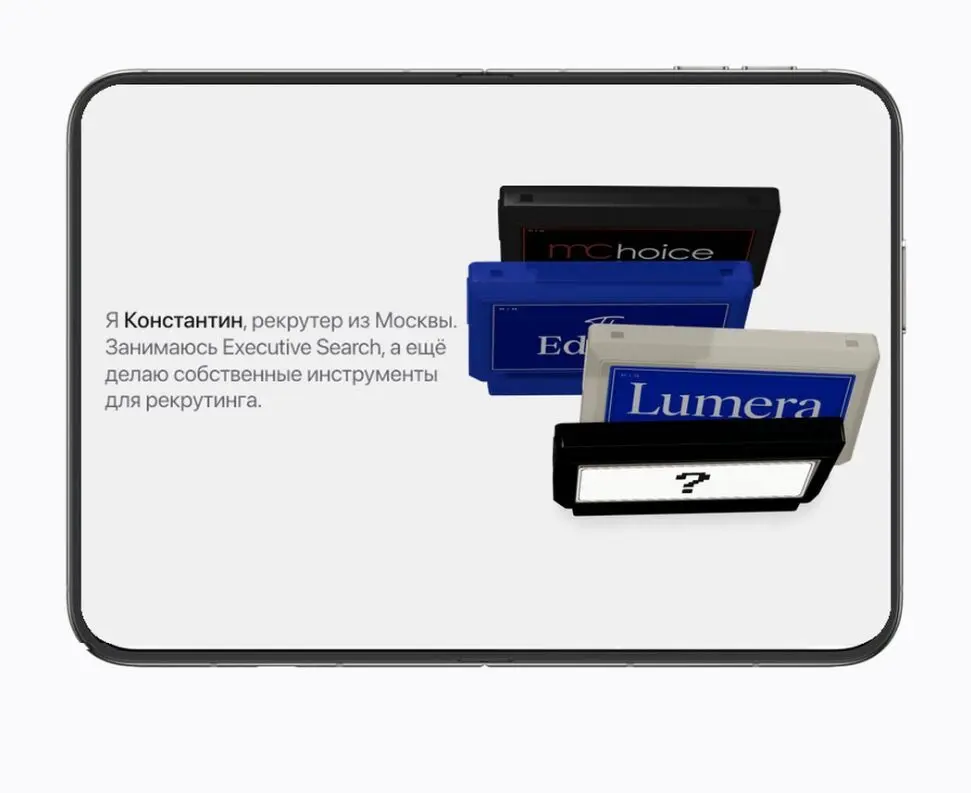 Будем знакомиться | Сетка — социальная сеть от hh.ru