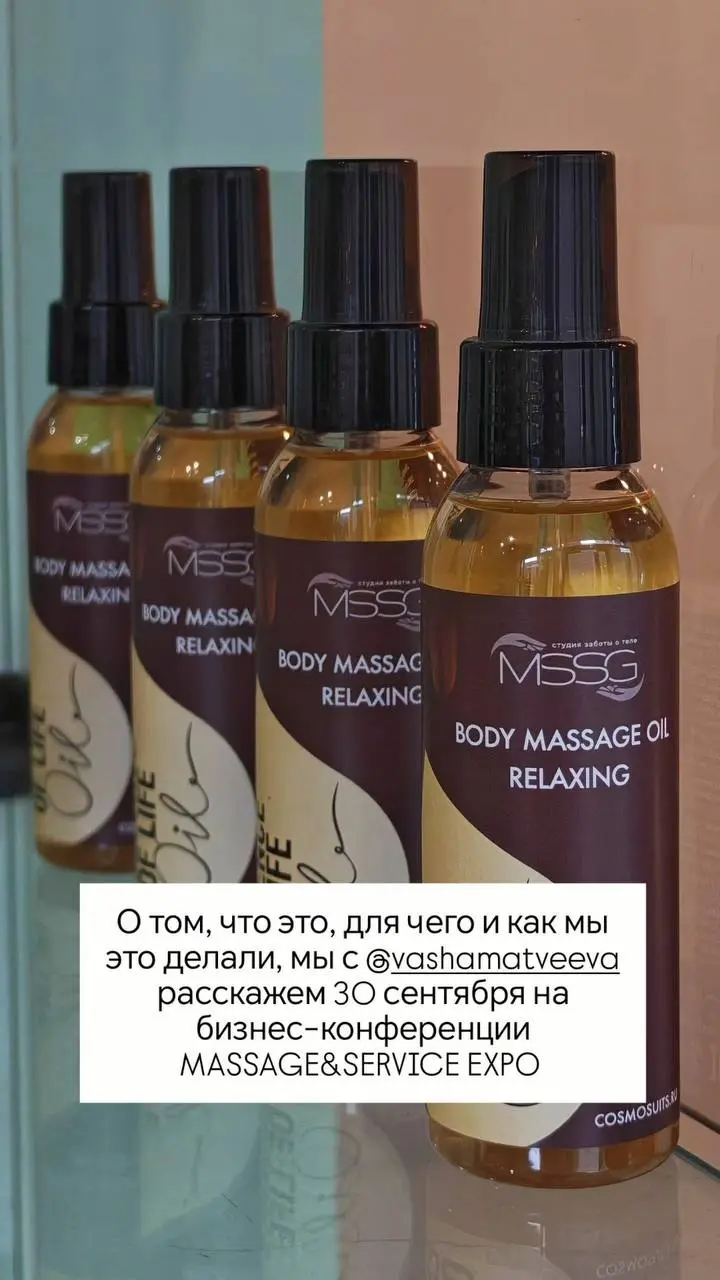 Мечты сбываются.»❤️
Первый поток обучен!
Как прошло и каков результат у массажистов и их клиентов, вы узнаете 30.09.2026 на нашем с Дарьей Литвиновой выступлении на выставке Massage&ServiceExpo | Сетка — социальная сеть от hh.ru