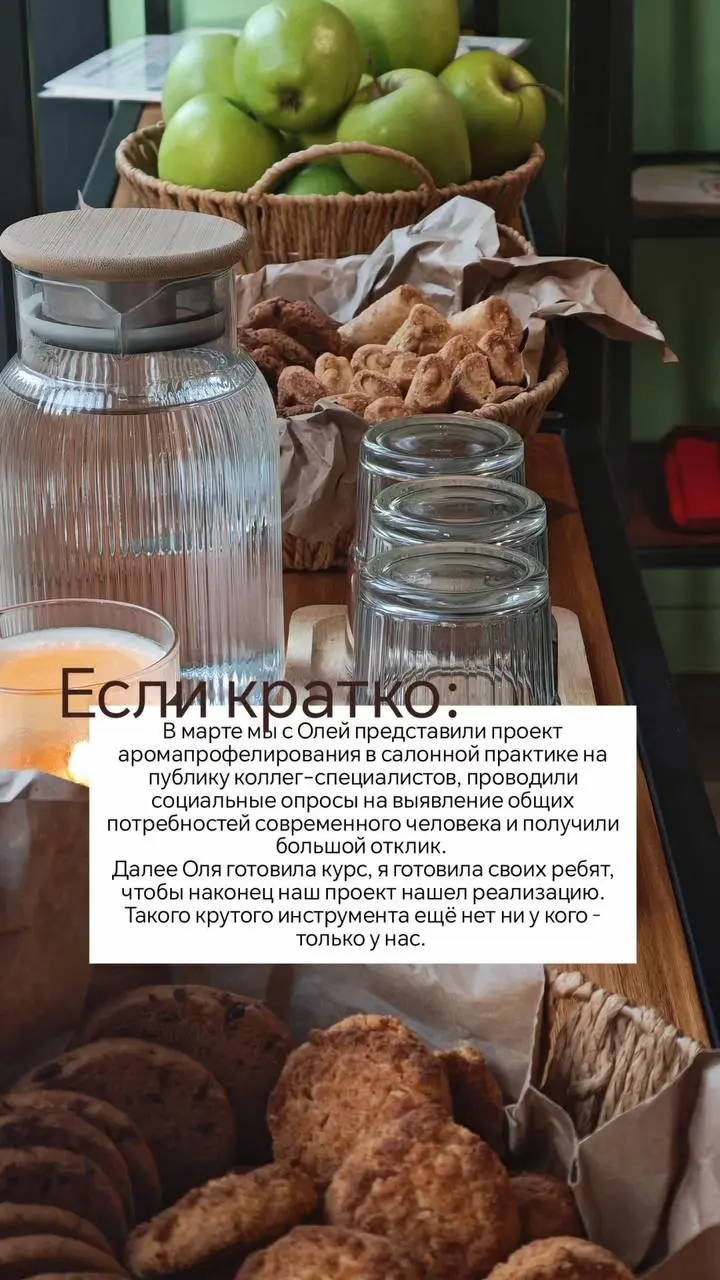 Мечты сбываются.»❤️
Первый поток обучен!
Как прошло и каков результат у массажистов и их клиентов, вы узнаете 30.09.2026 на нашем с Дарьей Литвиновой выступлении на выставке Massage&ServiceExpo | Сетка — социальная сеть от hh.ru