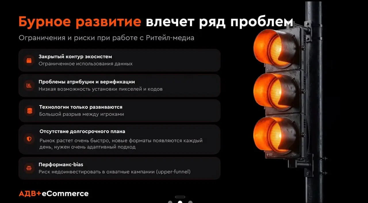 ⚡️ Retail media помогает увидеть продажи за пределами последнего клика
Рынок e-commerce растёт, а бренды всё чаще используют маркетплейсы не только для продаж, но и для рекламы | Сетка — социальная сеть от hh.ru